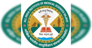 Rajkot AIims Logo Released
