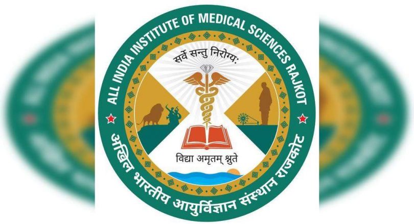 Rajkot AIims Logo Released