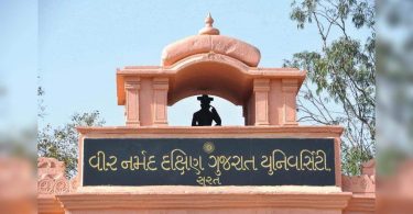 Reception UG in VNSGU to start from tomorrow