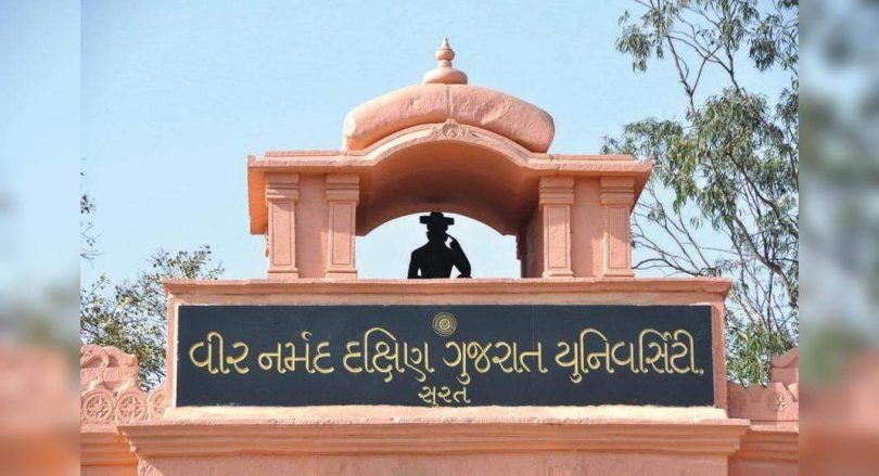 Reception UG in VNSGU to start from tomorrow