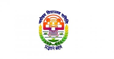 Jawahar Navodaya Vidyalaya selection date for grade 6 receipts announced