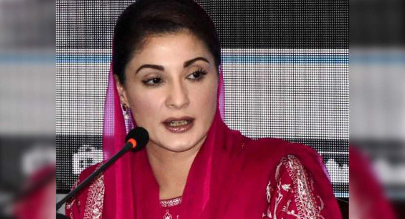 Complaints against Maryam Nawaz for a statement of Pak PM children