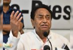 Kamal Nath Look for Probes to Pegasus Snooping Case by the Supreme Court Judge