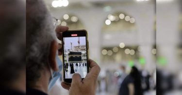 Smart Card and Robot: 'Digital Hajj' Saudi Arabia