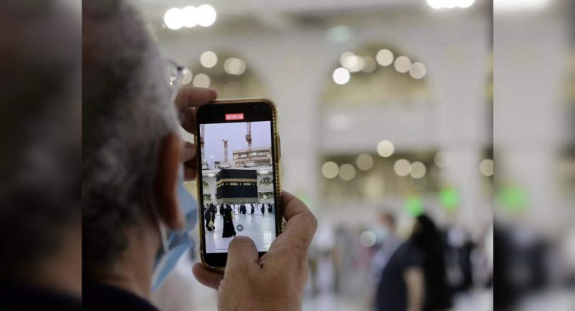 Smart Card and Robot: 'Digital Hajj' Saudi Arabia