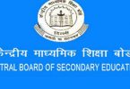 12th grade council exam: CBSE expands the deadline for schools to compile results