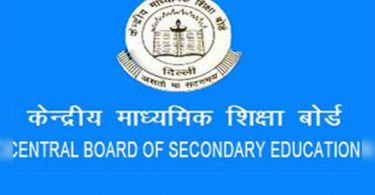 12th grade council exam: CBSE expands the deadline for schools to compile results