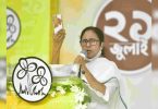 Only SC hope, must investigate the pegasus line, said Mamata