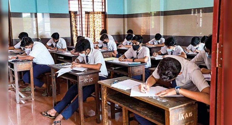 State scholarship exam for class V / VIII on August 8