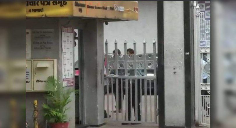 I-T Dept Raids Some Dainik Bhaskar Places