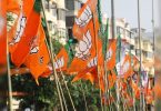 BJP accused Odisha Govt Bungling in the distribution of PDS