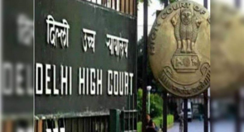 The Delhi High Court to continue the physical function of August 16 based on experiments