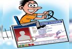 Immediately, face recognition for online student license tests