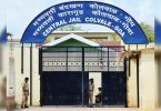 Goa: Encourage in the legal status of prisoners in the rules of the new prison