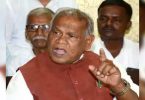 Jitan Ram Manjhi to Center: Check the price of fuel