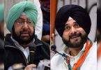 Amarinder to attend the Sidhu installation ceremony