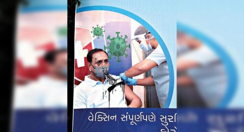 3 is held to blacken PM posters, cm