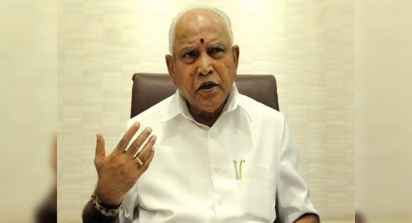 Ready to stop, will wait for the party's decision on Sunday: BSY