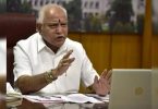 Karnataka Cabinet OKS 10% EWS Quota in the General Category