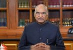 President of RAM Nath Kovind approved the appointment of representative of Chancellor 12 Universities Central: Ministry of Education