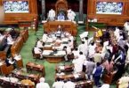 Lok Sabha was delayed the day in the middle of the invaded opposition