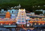 Anti-Drone Technology RS 25 Crore Drdo to Maintain Tirupati Temple