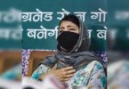 The Center has 'Gone Rogue': Mehbooba Mufti on Pegasus Problems
