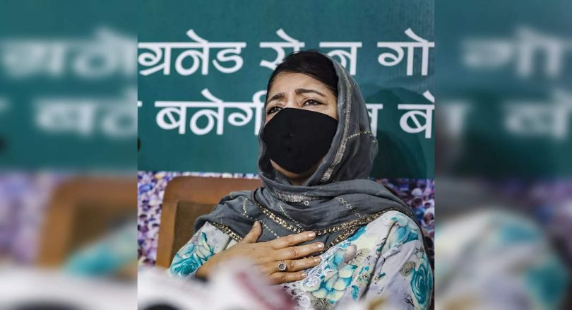 The Center has 'Gone Rogue': Mehbooba Mufti on Pegasus Problems