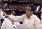 TMC MPS Suspension Unit Opposition Party