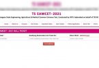 TS TS EAMCET 2021 tickets released @ eamcet.tsche.ac.in; Download the link here