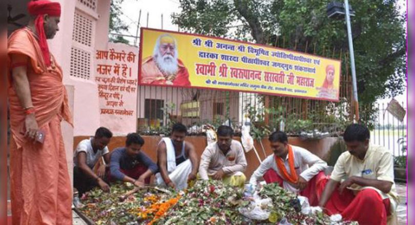 Temple of City Changing Flowers and Puja Waste Becomes Compost in Prayagraj Pradesh Uttar
