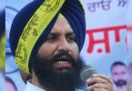 Sad demands of Lok Insaaf Party Leader Simarjit Singh Bains in case of rape