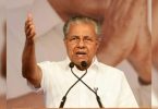 Detailed studies needed to assess increased in case: Kerala CM Pinarayi Vijayan
