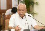 BSY asked the ministers responsible for remaining inserted into the rainy distance