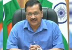 Disorders in Daily Work insult to Delhi: Kejriwal