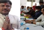 Suresh Kumar removed as Mayor of Muzaffarpur
