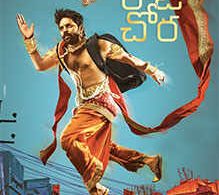 Movies: King King Chora - 3/5