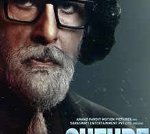 Movies: 'chehre' - 2.5 / 5