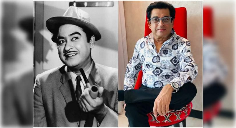 Amit Kumar at Biopis Kishore Da