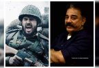 Kamal Haasan Shower Praised Shersaah