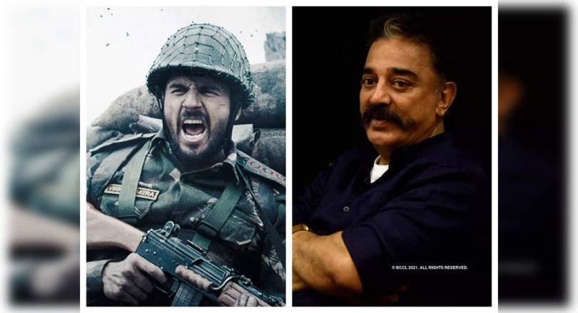 Kamal Haasan Shower Praised Shersaah