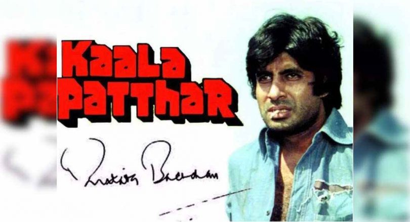 Big B gets nostalgia; revealed his first job