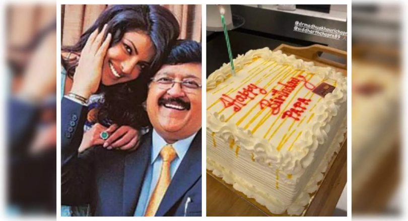 PC remembers father on a birth day