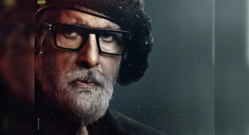 Box Office 'chehre' 2 collection box