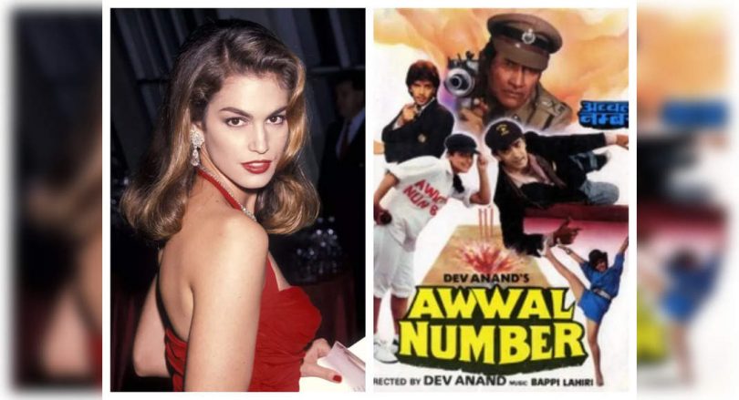 When Cindy Crawford & Dev Anand did a film