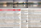 Sonegaon Lake to get a new look for the first time