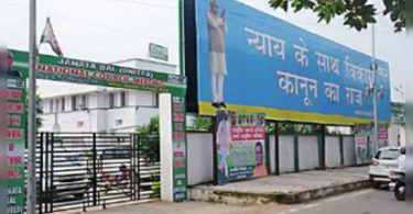 'Work hard to make JD (U) National Party'