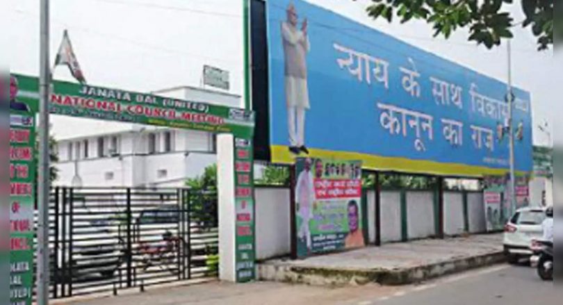 'Work hard to make JD (U) National Party'