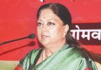 Power Mess: Gross Management by Gehlot Govt, said Raje
