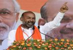 BJP's Telangana President started the Praja Sangrama Yatra